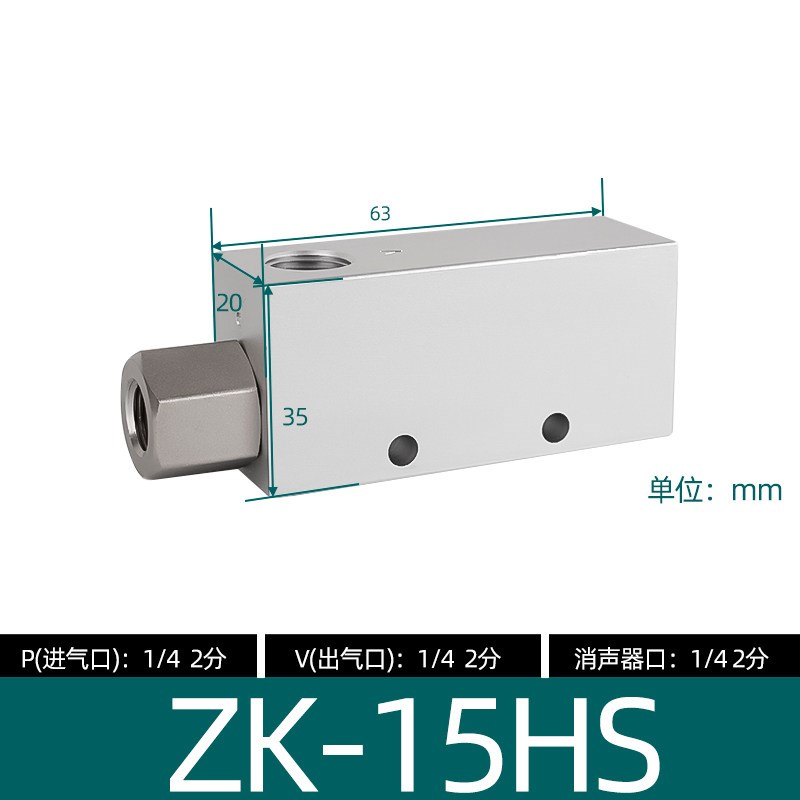 ZK真空发生器CV/ZK-10/15/20/25L/30HS负压控制器大吸力吸盘真空