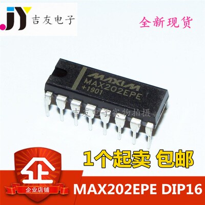全新MAX202EPE 直插DIP-16 RS-232接口集成电路 MAX202