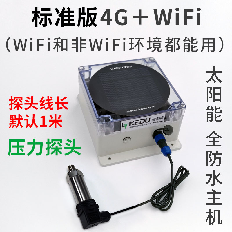 无线远程监控wiifi远传压力表传感器变送器数显水压表开关控制报