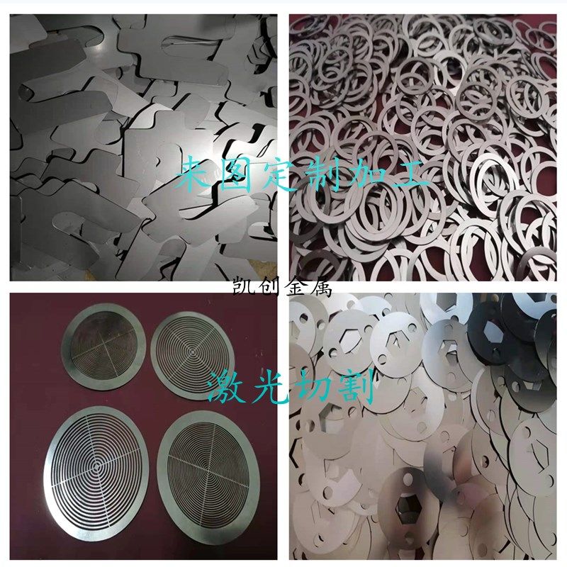 304不锈钢带 301弹性垫片调整间隙插片 足厚0.01 0.02 0.05 0.1mm,纺织面料/辅料/配套,其他纺织机械,淘宝优惠券,粉丝福利购,淘宝优惠卷