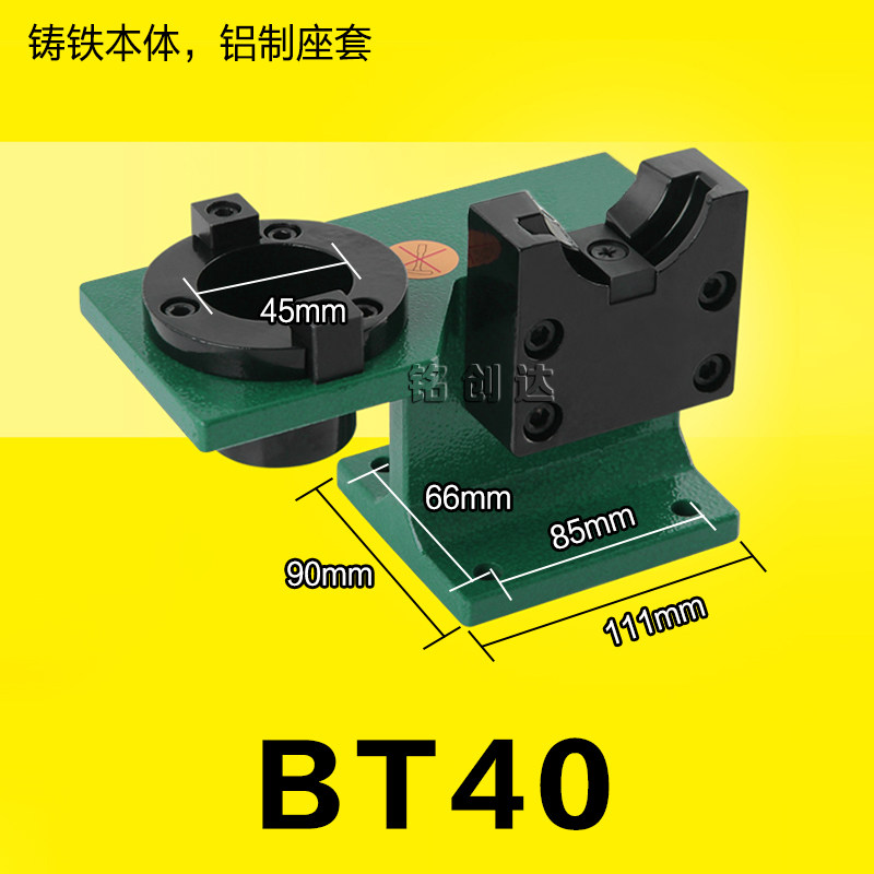 CNC工作台BT30/40/50加工中心重型钳工台刀柄架HSK63工具柜拆刀桌