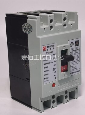 壹佰常熟市c通润开关厂TRM-663L/63M2塑料外壳式断路器10A16A25A4
