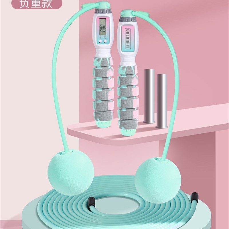 无绳跳绳智能计数器负重大球室内外两用健身运动女性无线重力学生