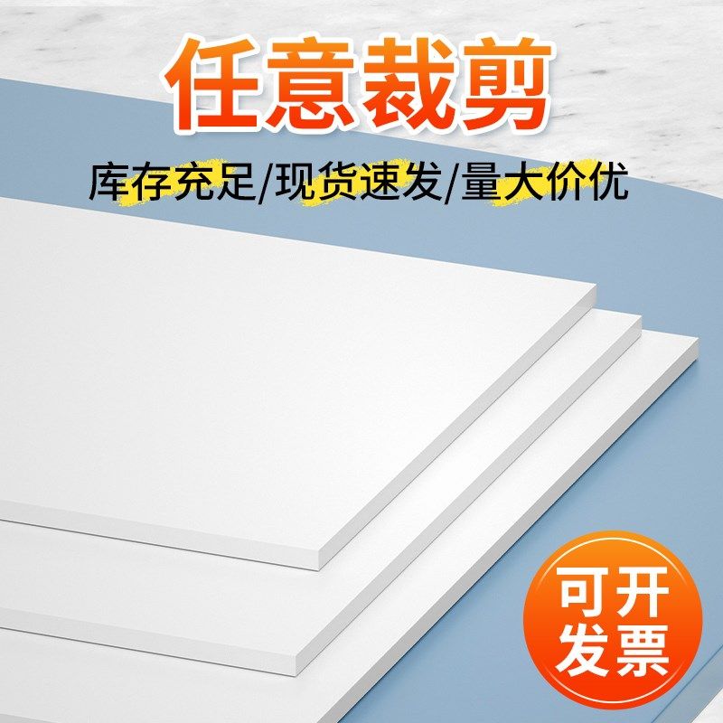 耐酸碱真空橡胶板白色天然胶板三元乙丙胶皮橡皮2/3/4/5/6/8/10mm,个性定制/设计服务/DIY,明信片定制,淘宝优惠券,粉丝福利购,淘宝优惠卷