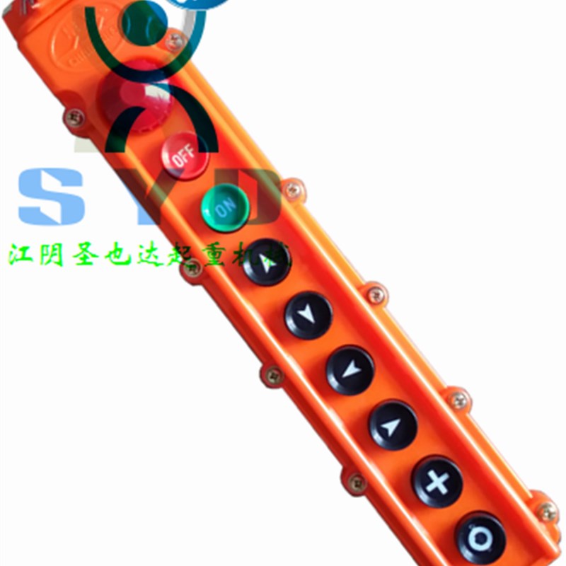 COB62ab63ab64ab1A行车手柄控制按钮盒开关电动葫芦手电门武进