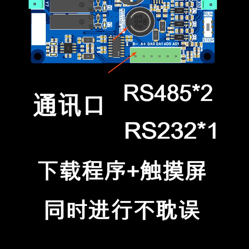 国产PLC工控板可编程控制器 FX3U FX1N FX2N FX1S轴485时钟模拟量