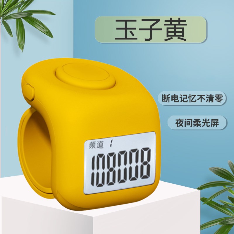 新款念数计数器点数器电子藏式充电手动按戒子型数显指环记数神器