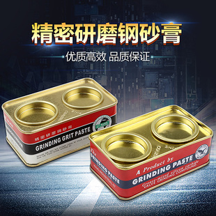 香港银晶钢砂膏 金刚砂 研磨砂 金钢石研磨膏 抛光膏 黑砂