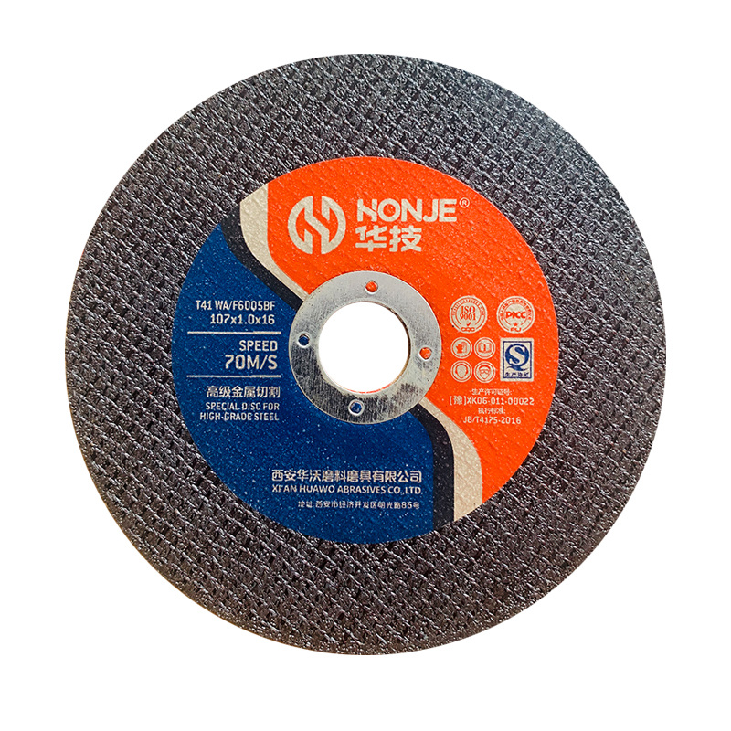 华技割片角磨机不锈钢金属切割片砂轮片磨光片打磨锯片107*1.2*16