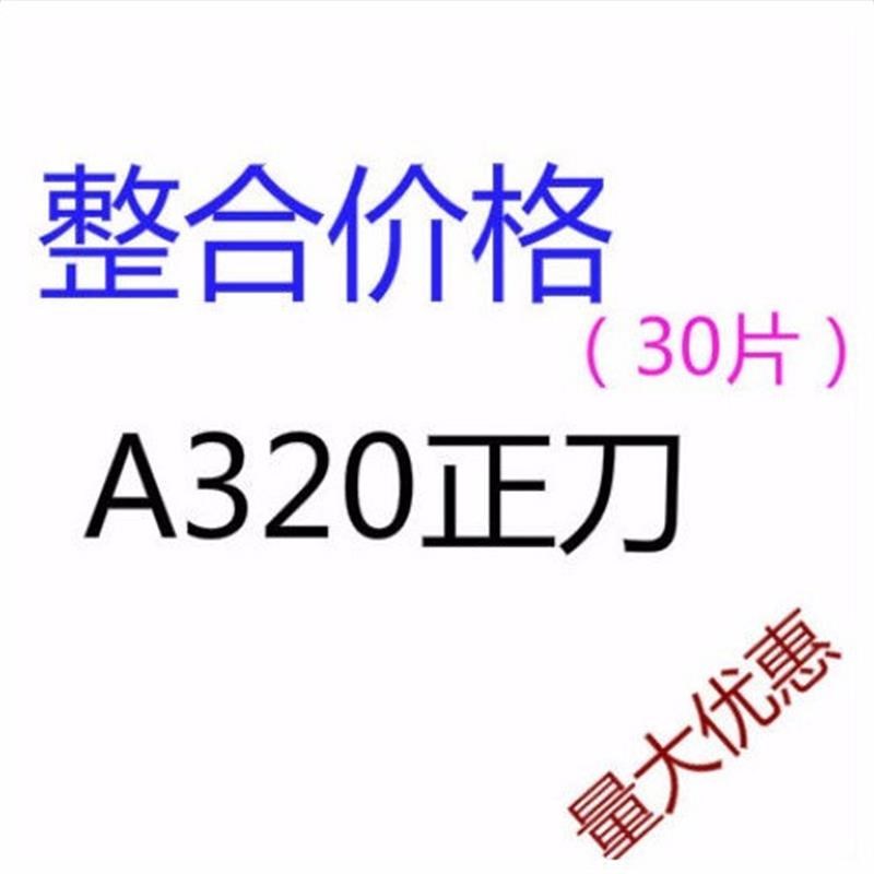 株洲合金刀头焊接外圆刀片YT15YsG6XYG8YG3YT5 YW1 YW2 A320Z A32