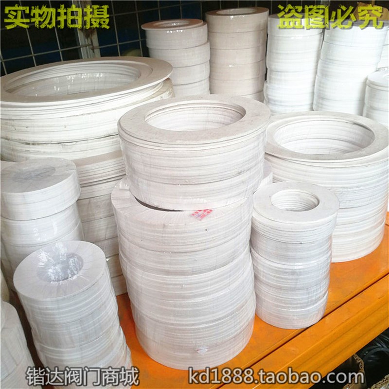 法兰四氟垫片 四氟乙烯高温垫片 阀门密封垫片DN25 50 80 100 150