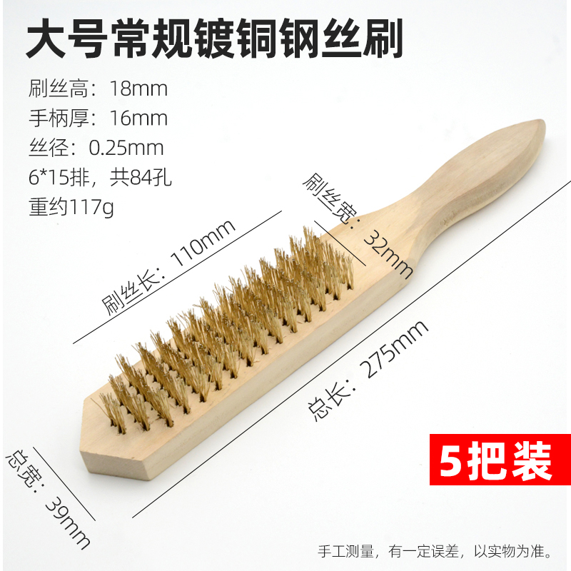 纯铜丝刷子工业用打磨除铁锈清洁加密铜刷文玩清理木柄不锈钢丝刷