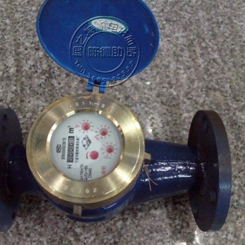 超灵敏实用型(水表)旋翼式数字水表/法兰冷水表 DN50