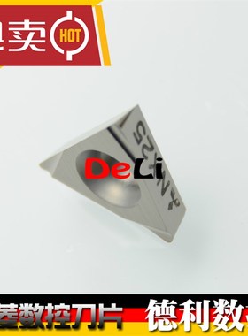 日本SL精镗数控刀片  TPGH090204L-FS NX2525