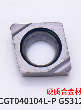 不锈钢精镗孔刀片CCGT040102/040104L-F 替代PR930/VP15TF/TN60
