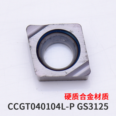 不锈钢精镗孔刀片CCGT040102/040104L-F 替代PR930/VP15TF/TN60