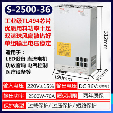 大功率开关电源800w1000W1500W2000W4000W直流可调12V24V48V