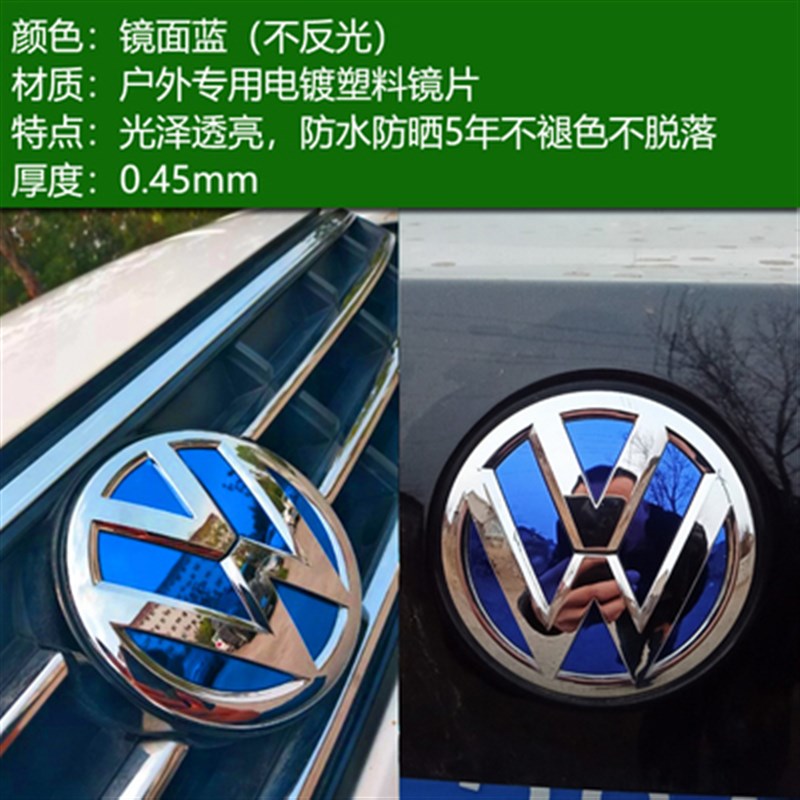 大众新宝来途安L车标贴纸标志贴改装捷达朗逸发光途昂反光贴途岳