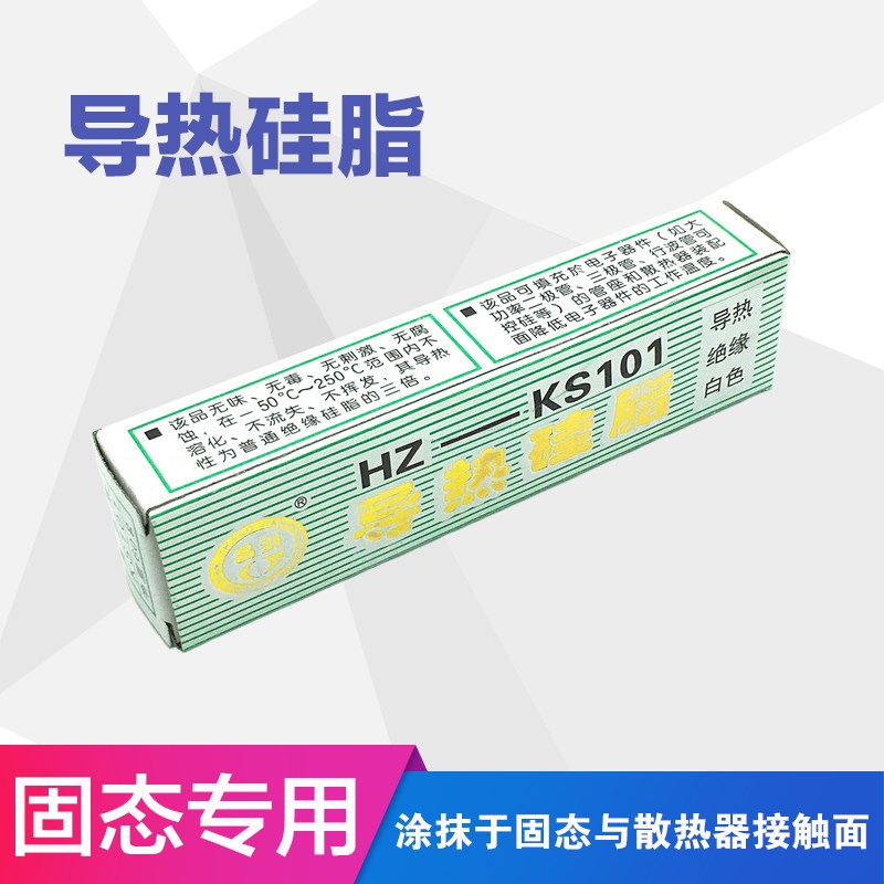 度SSR.GD-1D4840A单相固态继电器25A/60A/80A直流控交流10AA/DD