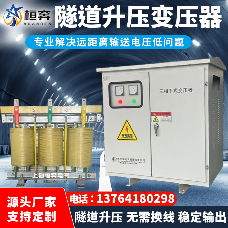 三相隔离变压器380v变220v200v415v440v480v660v1140伏升压压器