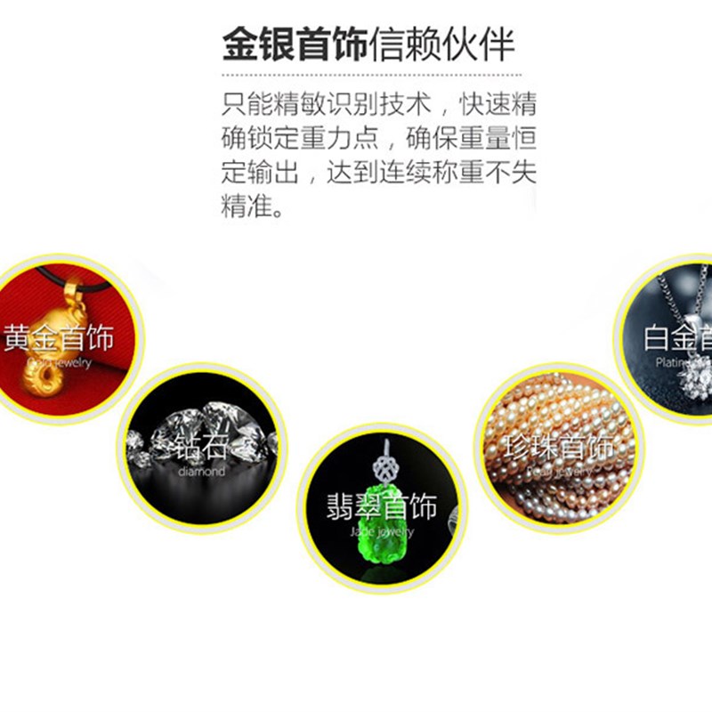 精准迷你珠宝首饰电子秤0.1g厨房高精准度秤食物称重烘焙0.1g秤小