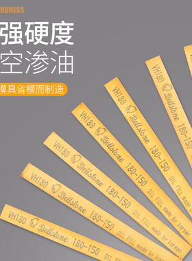 韩国正品金钟油石条一盒进口模具省模金属抛光油石条513150mm