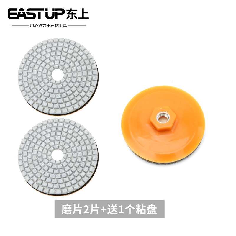 瓷砖修边干磨片石材玻璃磨边倒角角磨机打磨片水磨抛光片修边神器