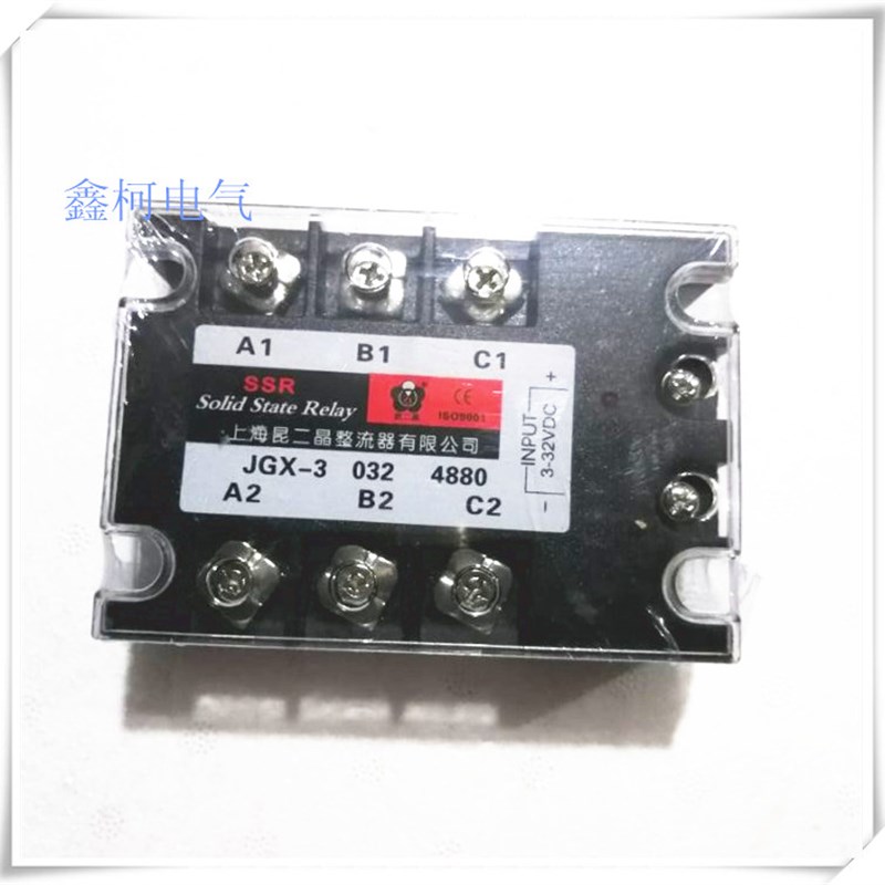 三相固态继电器80A SSR80A JGX-3 4880直流控制交流3-24V