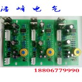 SVC TNC TDN上海人民全自动稳压器十插线路板控制板主板通用