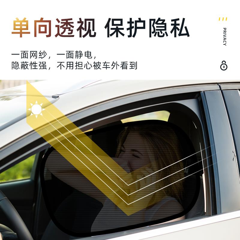 汽车遮阳帘防晒隔热挡车