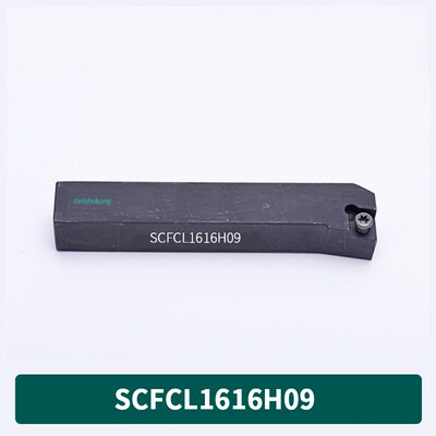 91度 横装 排刀机刀杆 SCFCR/SCFCL 1616H09 2020K09 2525M09