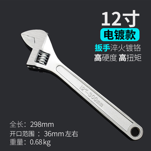 活动扳手大开口迷你短柄活扳手大号活口板子6/8/10/12/15/18/24寸