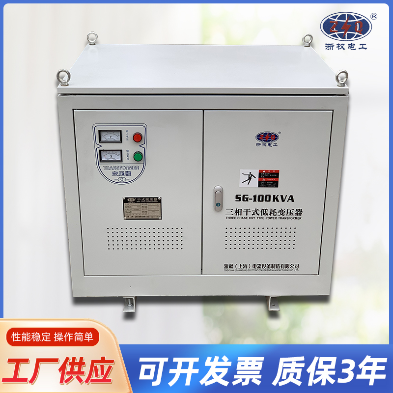 415V转380V变220V200V升660V1140V三相干式隔离变压器10K15K30KVA