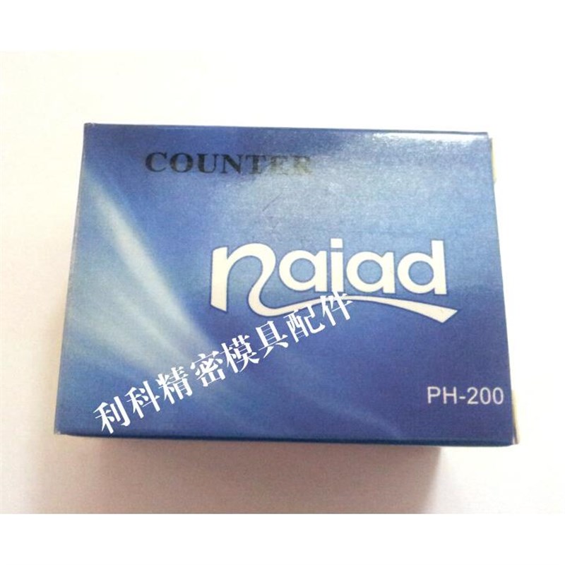 模具计数器 台湾naiad耐德 PH-200 七位计数器 机械式计数器