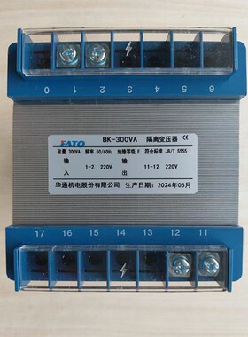 隔离变压器 BK-100VA 2200V变220V 电源控制50/100/150/200/300W