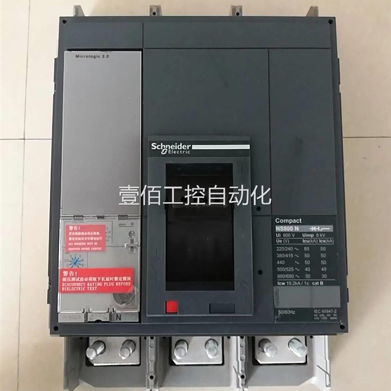 壹佰N2施耐德NS33467塑壳断路器S800H 3NP 800A MIC.0