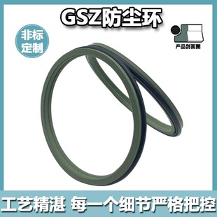 埃洛特AL5特康2型GSZ油缸四氟尘封40*48.8/50*58.8*6.3密封防尘圈