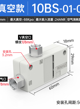 气动盒式真空发生器负压产生器ZH05BS 07B 10B 13B-06-08高真空