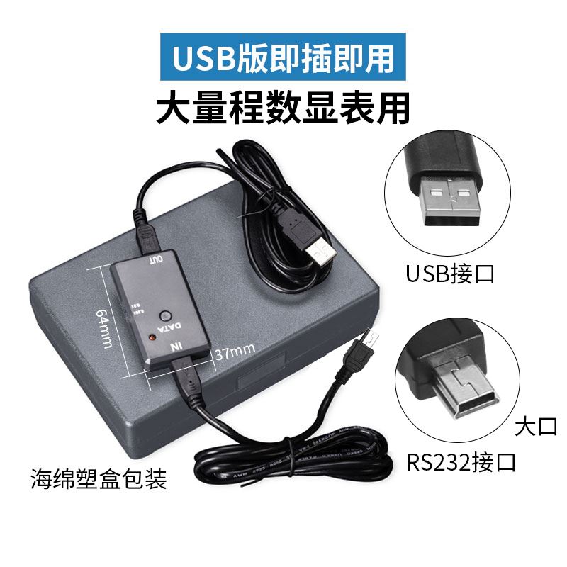 电子数显百分表指示千分表头一套高精度深度高度计规测量小校表