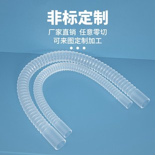透明软管四氟波纹管进口材料F46软管乳白色PTFE软管PFA防腐耐高温