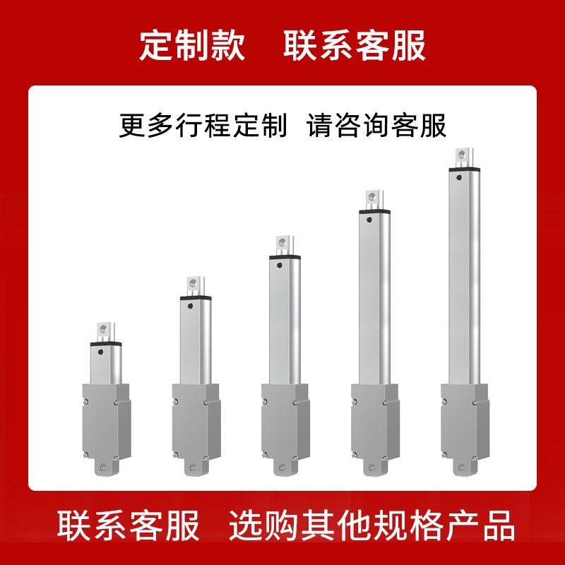 金属迷你推杆电机24V直流12V微型电动推杆伸缩杆小型往复式升降器