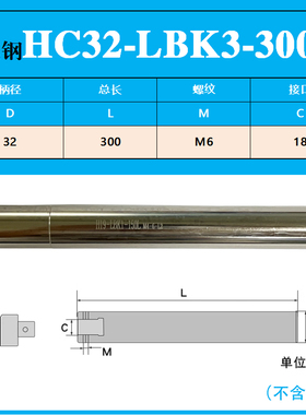 CBH内孔镗刀杆LBK抗震精镗钨钢刀杆加工中心防震加长直柄镗刀杆