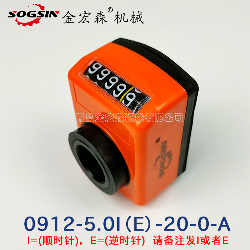 数字位置显示器木工机械计数器封边机丝杆轴表排钻机床位置计数器