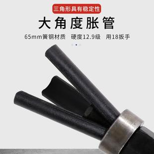 三片可重復使用膨脹螺絲水鉆機打孔固定器脹栓脹管 小泥鰍中絲短款