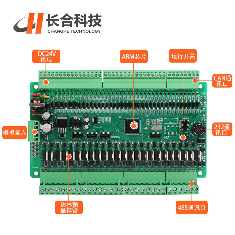 PLC工控板国产FX2N60MT4AD高精度时钟36进24出在线监控编程控制器