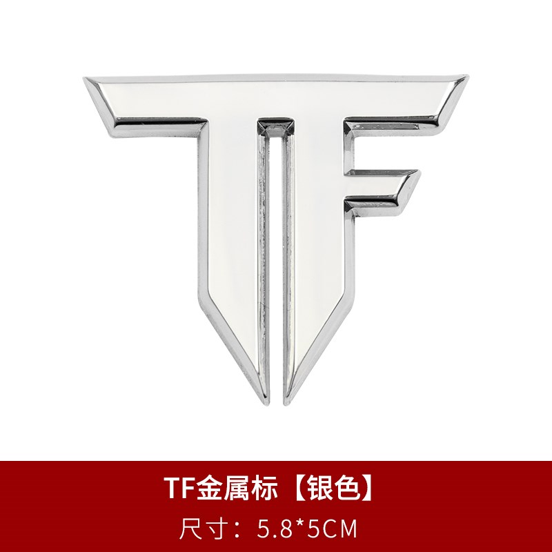 个性金属车贴汽车人标志车贴3D立体改装变形金刚车标TF装饰贴尾标