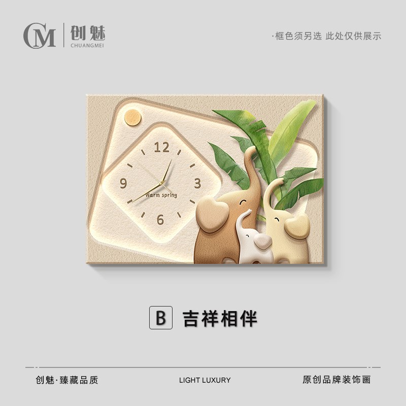 奶油风电表箱装饰画简约大象钟表创意挂画电闸开关盒遮丑绿植壁画
