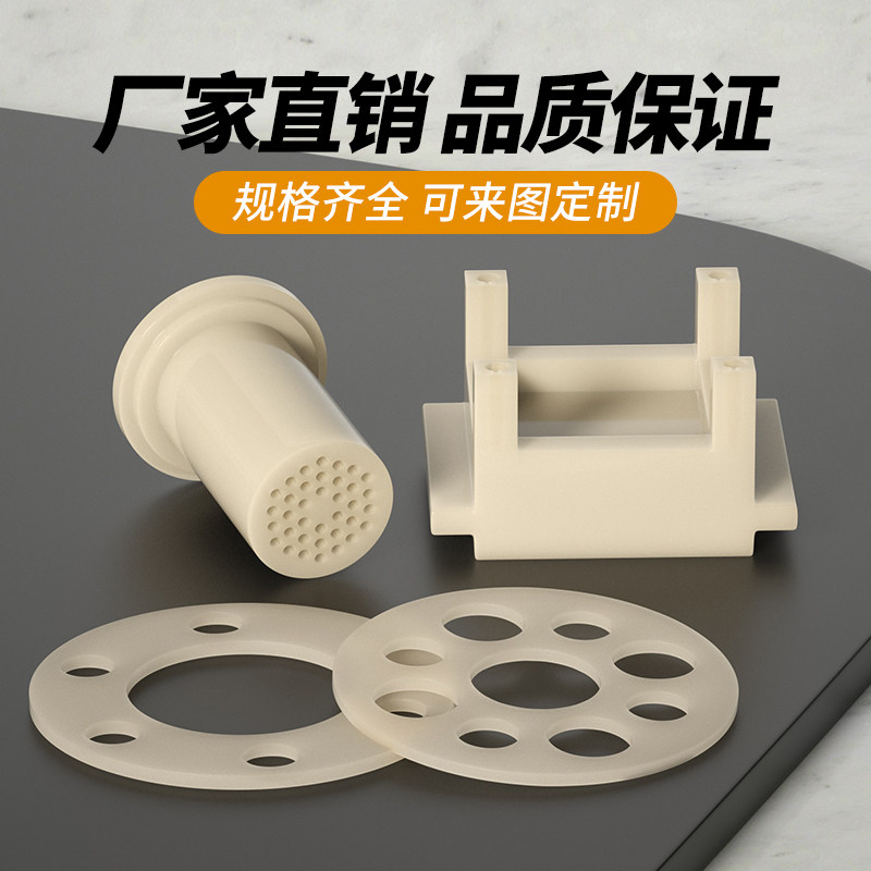 米黄色abs棒实心圆棒黑色丙烯腈实心棒绝缘棒塑料棒硬工程塑胶棒,个性定制/设计服务/DIY,明信片定制,淘宝优惠券,粉丝福利购,淘宝优惠卷