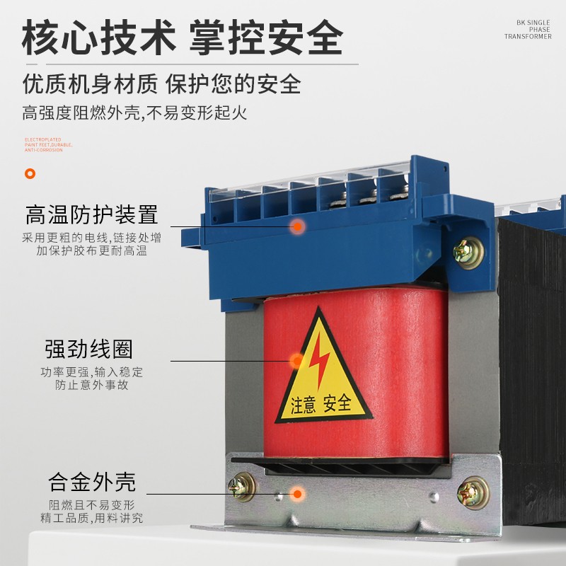 单相控制变压器BK-50VA机床隔离100w 380v变220v转36 24v 110 12v