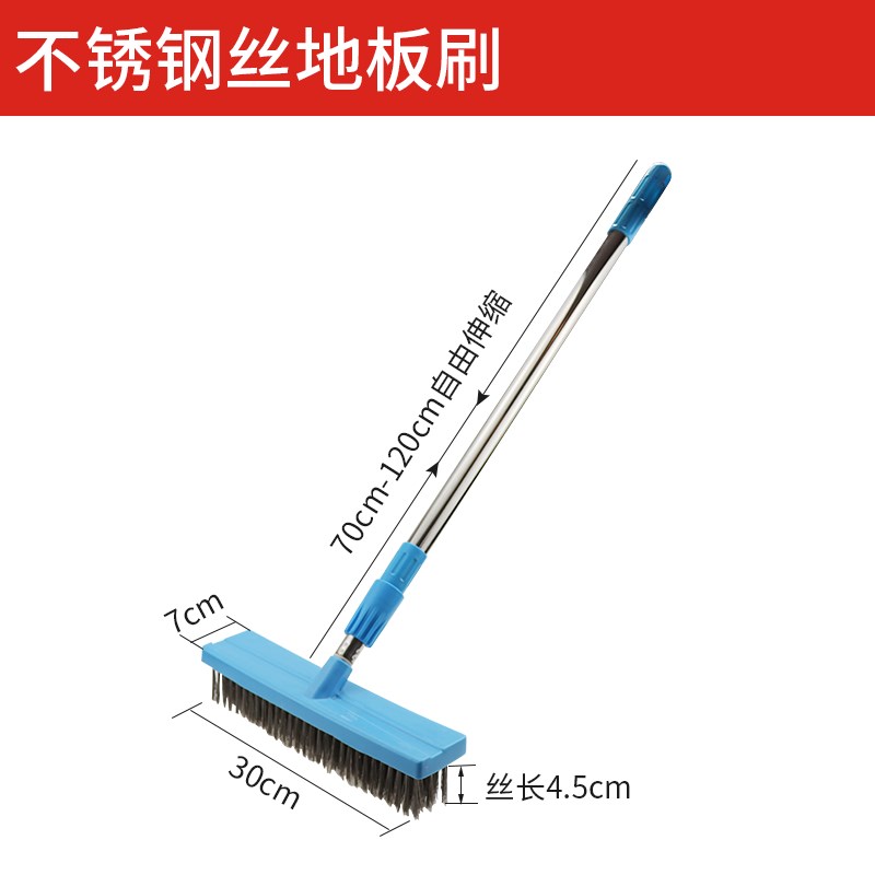 不锈钢丝地板刷除青苔硬毛洗地刷长把刷子污水池清洁工业长柄用刷